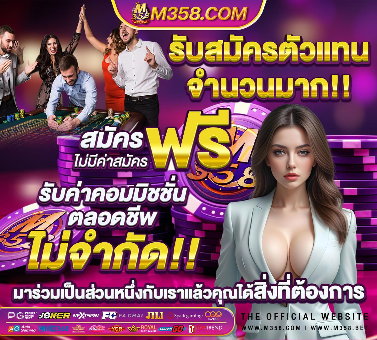 เว็บสล็อต ทดลองเล่นฟรี